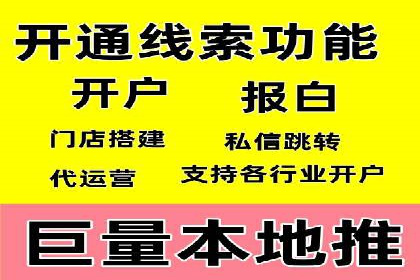 百度推广优化实战技巧与案例分享
